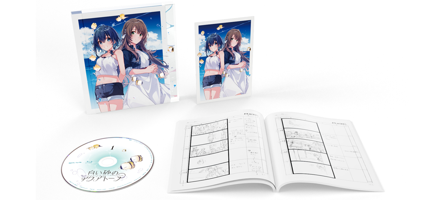第1巻 | Blu-ray｜TVアニメ『白い砂のアクアトープ』