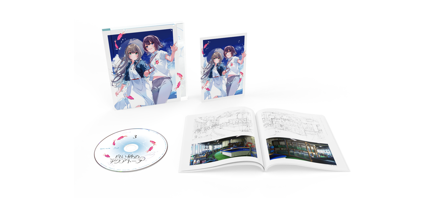 第3巻 | Blu-ray｜TVアニメ『白い砂のアクアトープ』