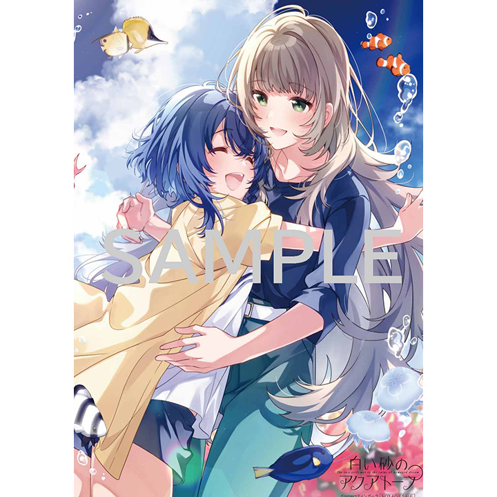 白い砂のアクアトープ Memorial Fan Book 特典ブロマイド